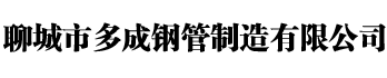 20̖(h��o)�o(w��)�p䓹��и�����|45#���䓹�����|Q345B�o(w��)�p������|42crmo�Ͻ�䓹����u|�ĳ��ж��䓹��������޹�˾